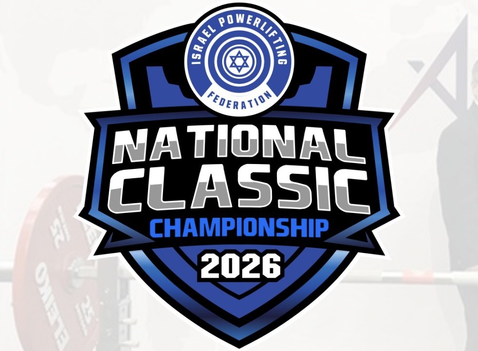 2026 Israel Championship — category schedule by day
